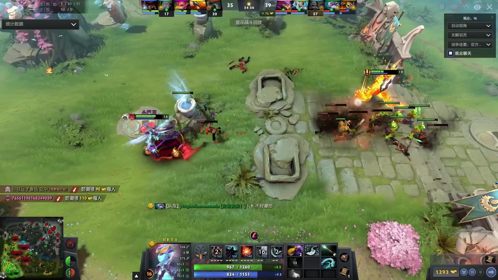 到球队与粉 到球队与粉