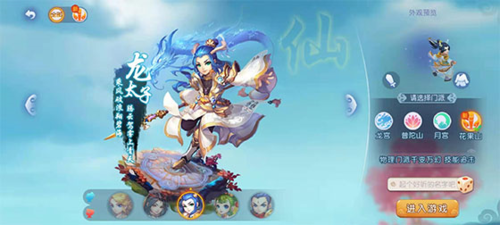 比赛中崭露 比赛中崭露